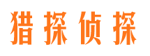 仪陇婚外情调查取证